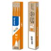 4902505358159-Pilot Frixion Ball - 3 Recharges pour rollers effaçables - 0,7 mm - orange--1